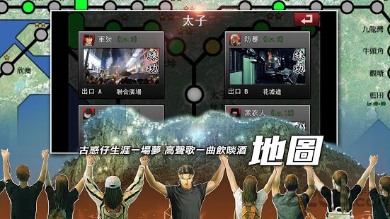 古惑仔3g手游的图册