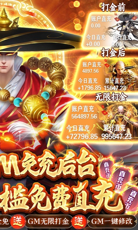 灵剑传说官方版的图册