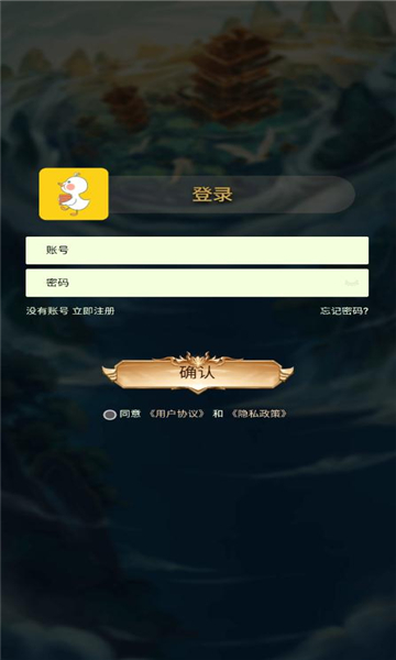 搬砖鸭软件的图册