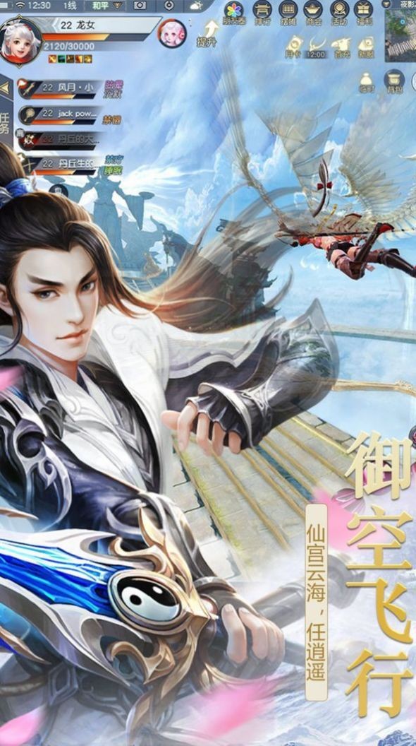 神明九炼的图册