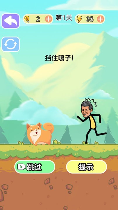 烧脑风暴游戏最新版本的图册