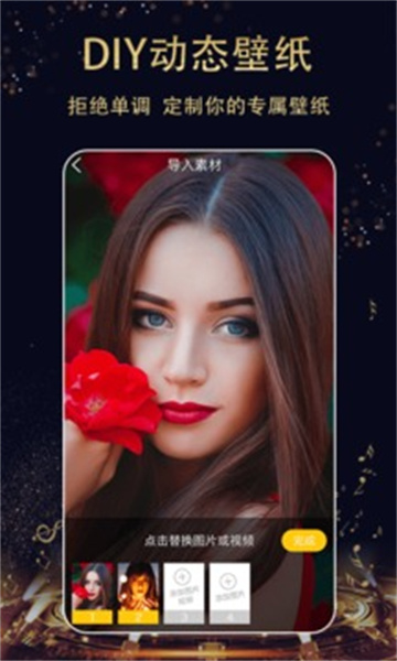 七天壁纸最新版的图册