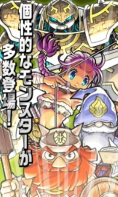 王国龙盟的图册