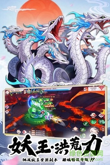 少年封印师神罗天征游戏官方版的图册