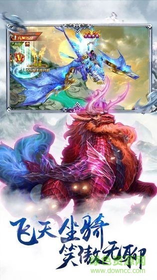 三生枕上书三世情缘红包版乐盟游戏的图册