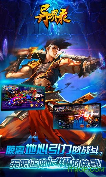 2265游戏异界录BT版的图册