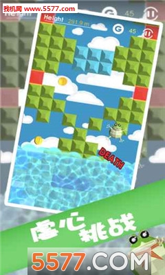 喷气蛙安卓版的图册