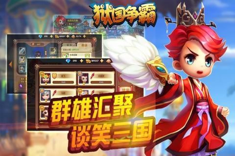 狱国争霸九游版的图册