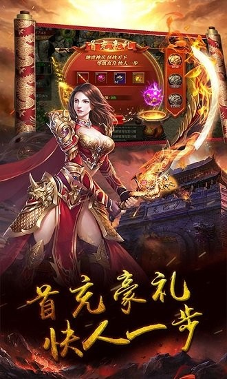 奥拉都遗迹游戏的图册