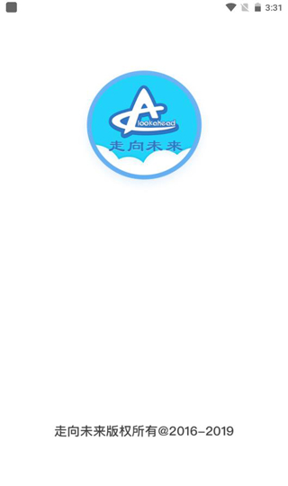 走向未来的图册