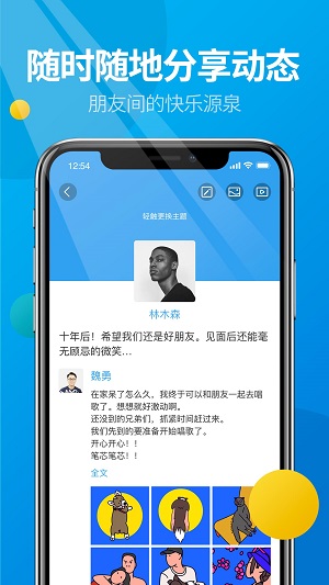 微核app安卓版最新版本的图册