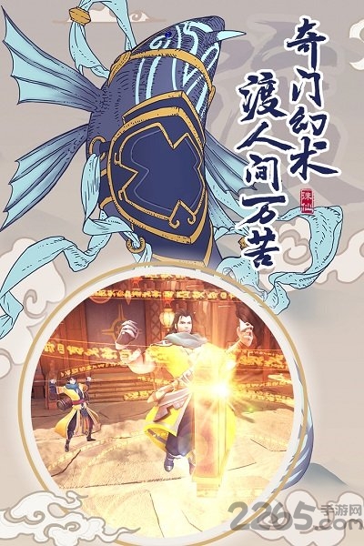 17玩诛仙诀手游的图册