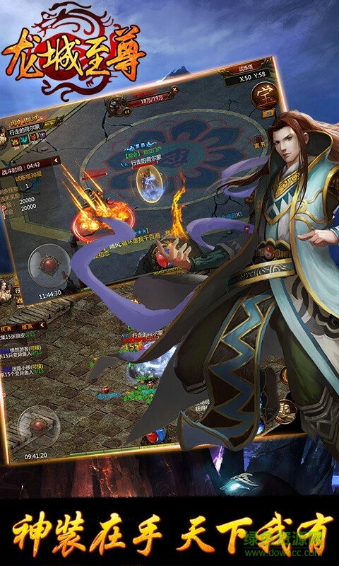 多娱互动游戏龙城至尊的图册