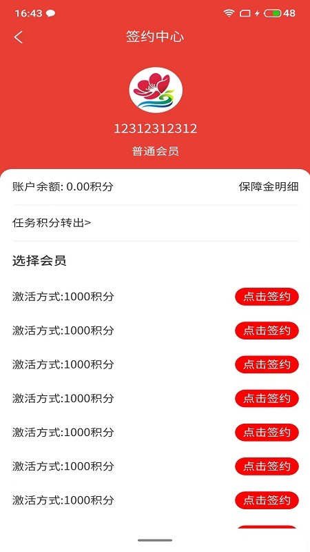 喜乐汇最新版的图册