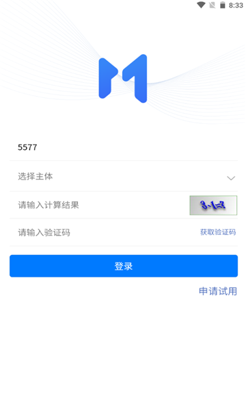 木管家安卓版的图册