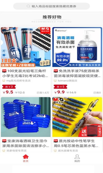 爱逛生活的图册