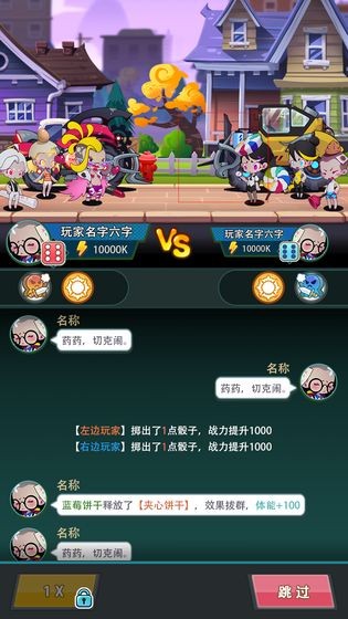 快置都市的图册