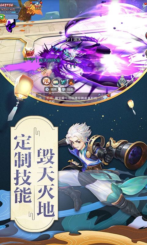 武神千变的图册