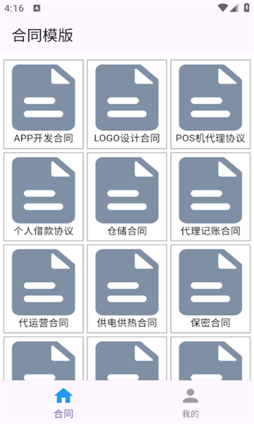 云集宝最新版的图册