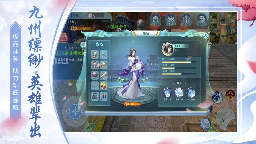 九逆仙途的图册