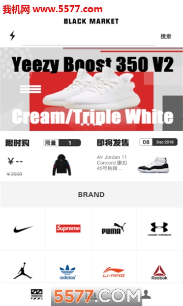 潮流黑市安卓版的图册