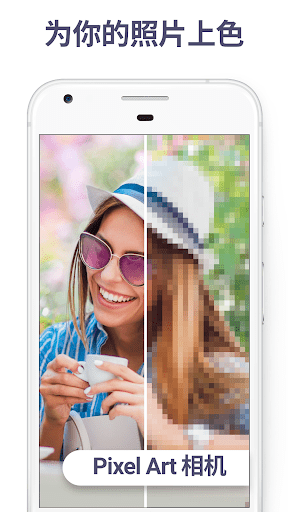 像素艺术(数字填色)的图册