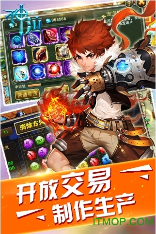 九游版神泣手游的图册