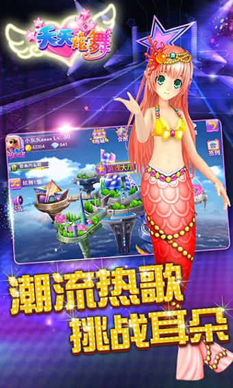 oppo天天炫舞可可版本的图册