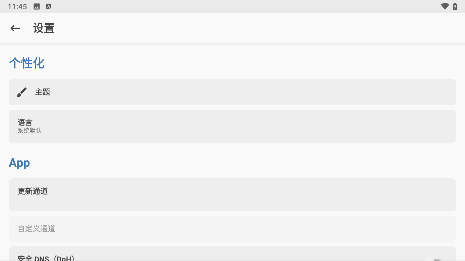 magisk manager的图册