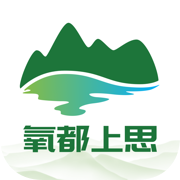 氧都上思官方版