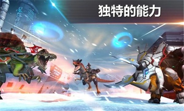 侏罗纪怪兽世界恐龙战争无限子弹的图册