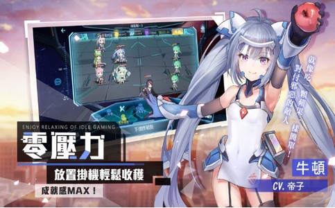 无尽方舟的图册