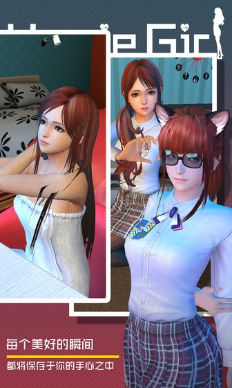 智能姬化游戏的图册