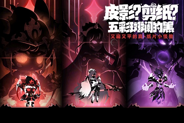 超进化物语2Redmi版的图册