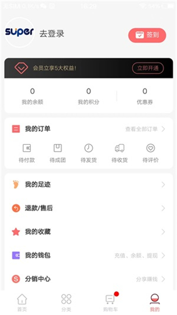 点点一族的图册