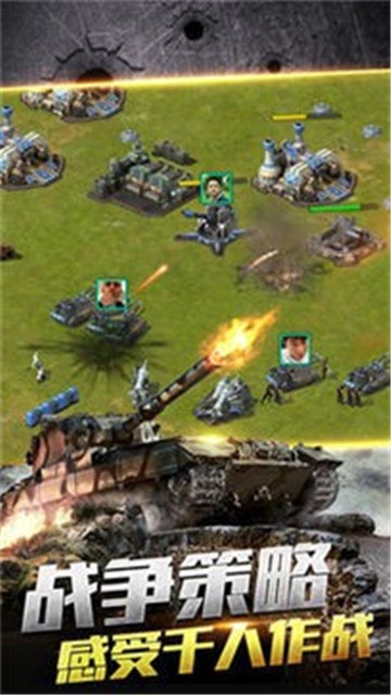 钢铁火力的图册