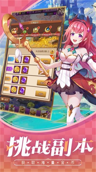 荣耀传奇英勇的图册