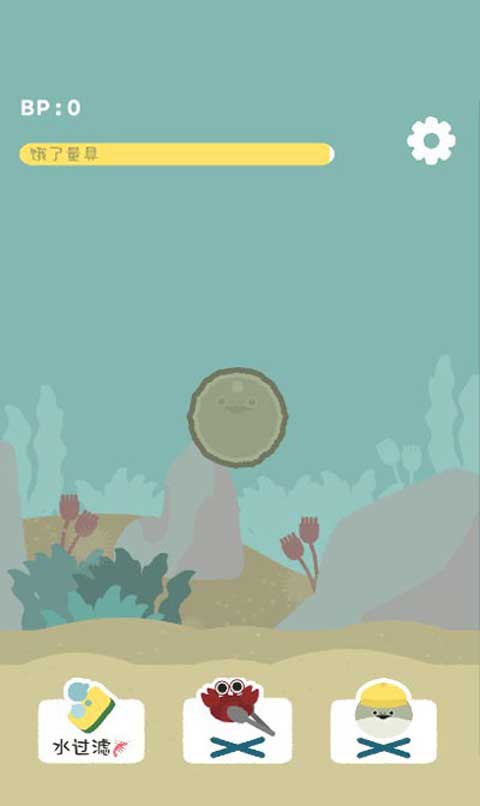 萨卡班甲鱼免广告中文的图册