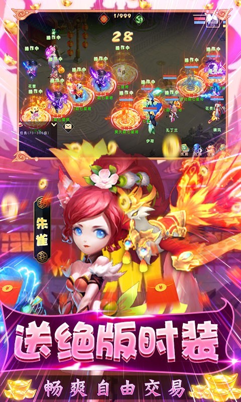 梦回西游记2023的图册