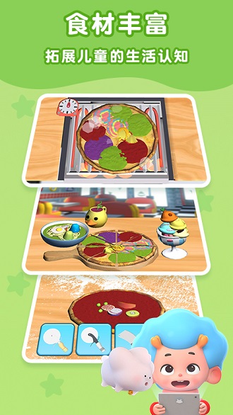 班巴披萨大王2手游的图册