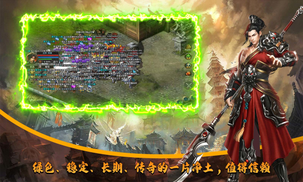 刺刀合击传奇的图册