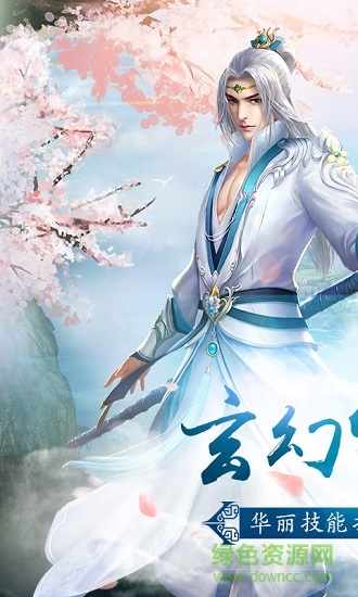 剑灵七界的图册