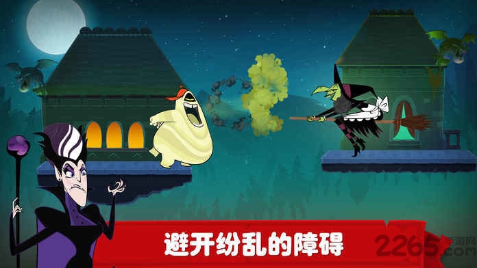 精灵旅社探险最新版的图册