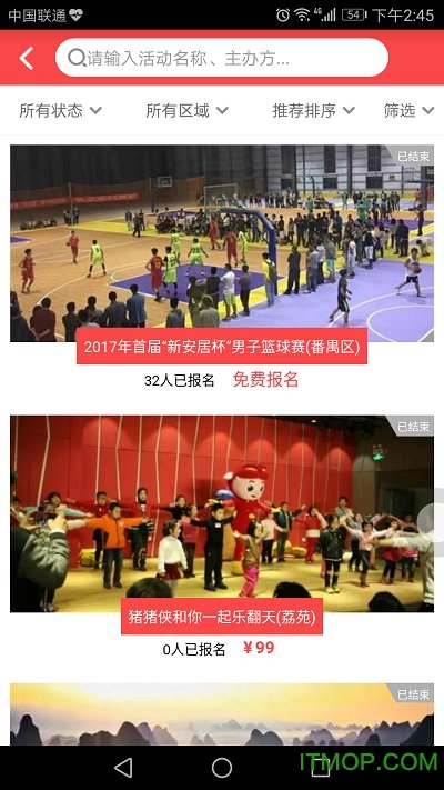 运动课家长端app的图册