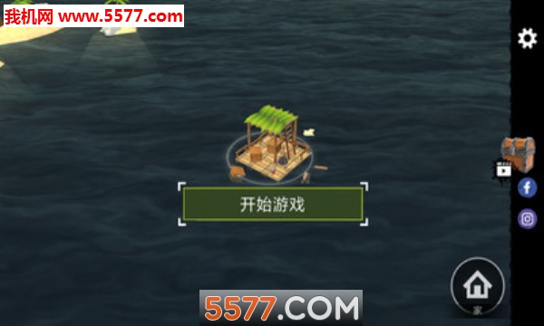 木筏求生孤岛反击明日之后安卓版的图册