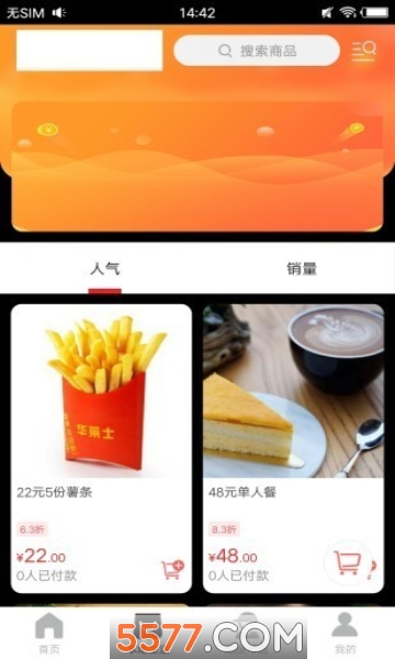 智慧平定最新版的图册