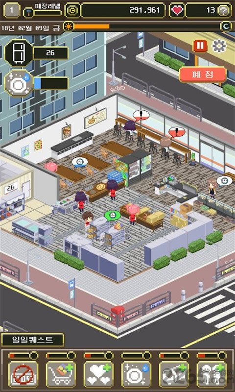 披萨大亨3汉化破解版的图册