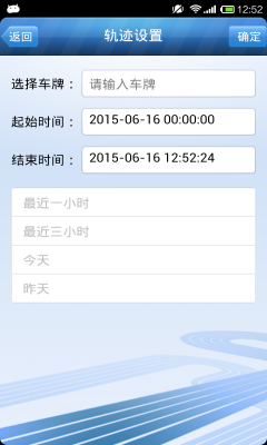 企管之星安卓版的图册