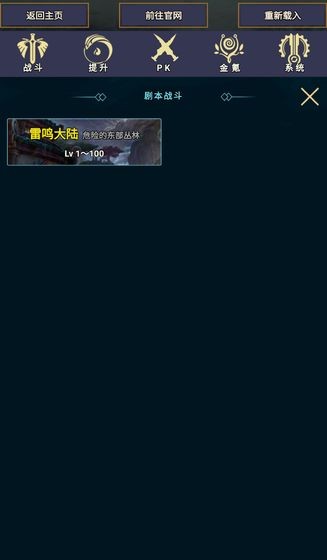 拜游超神的图册