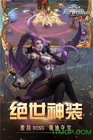 魔神帝国手机版的图册